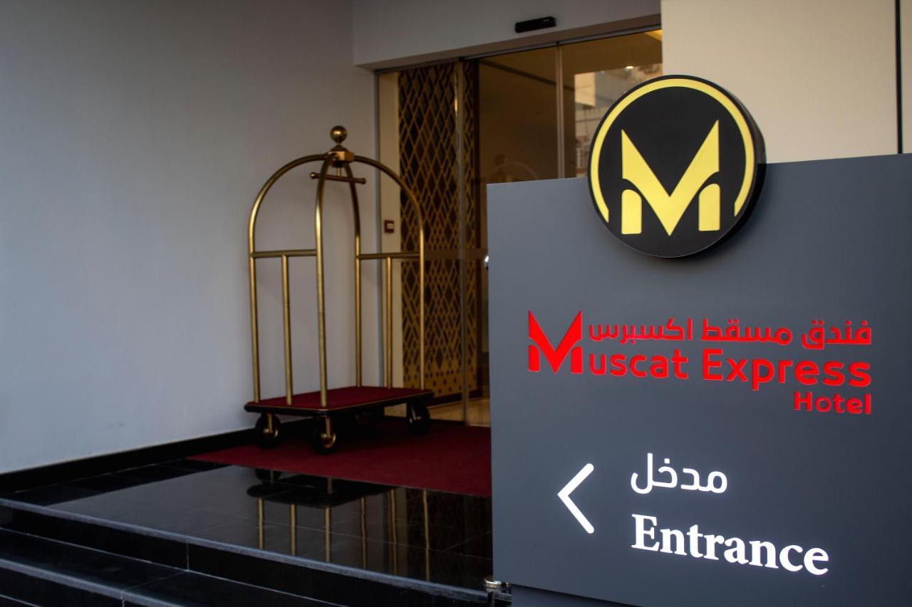 Muscat Express Hotel Ngoại thất bức ảnh