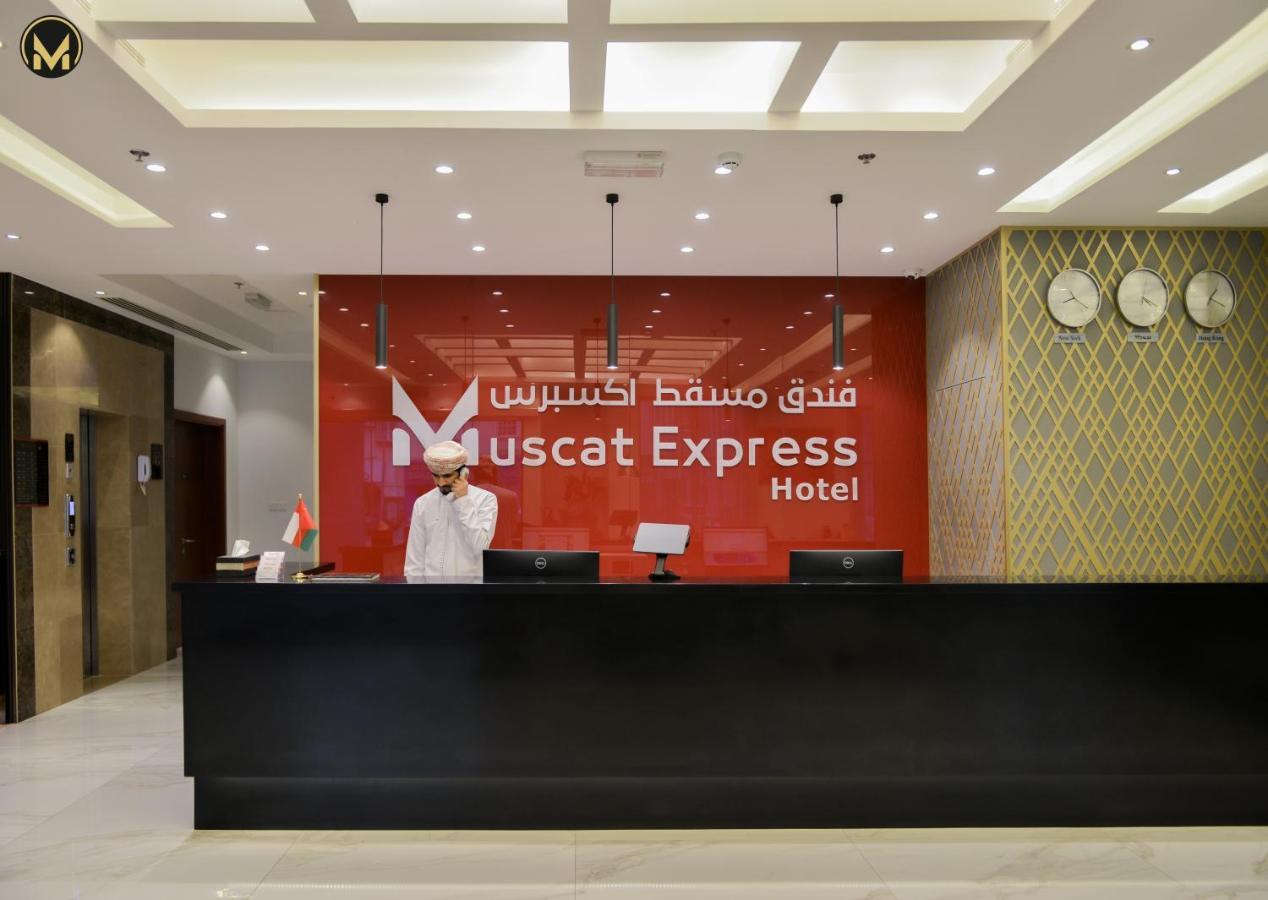 Muscat Express Hotel Ngoại thất bức ảnh