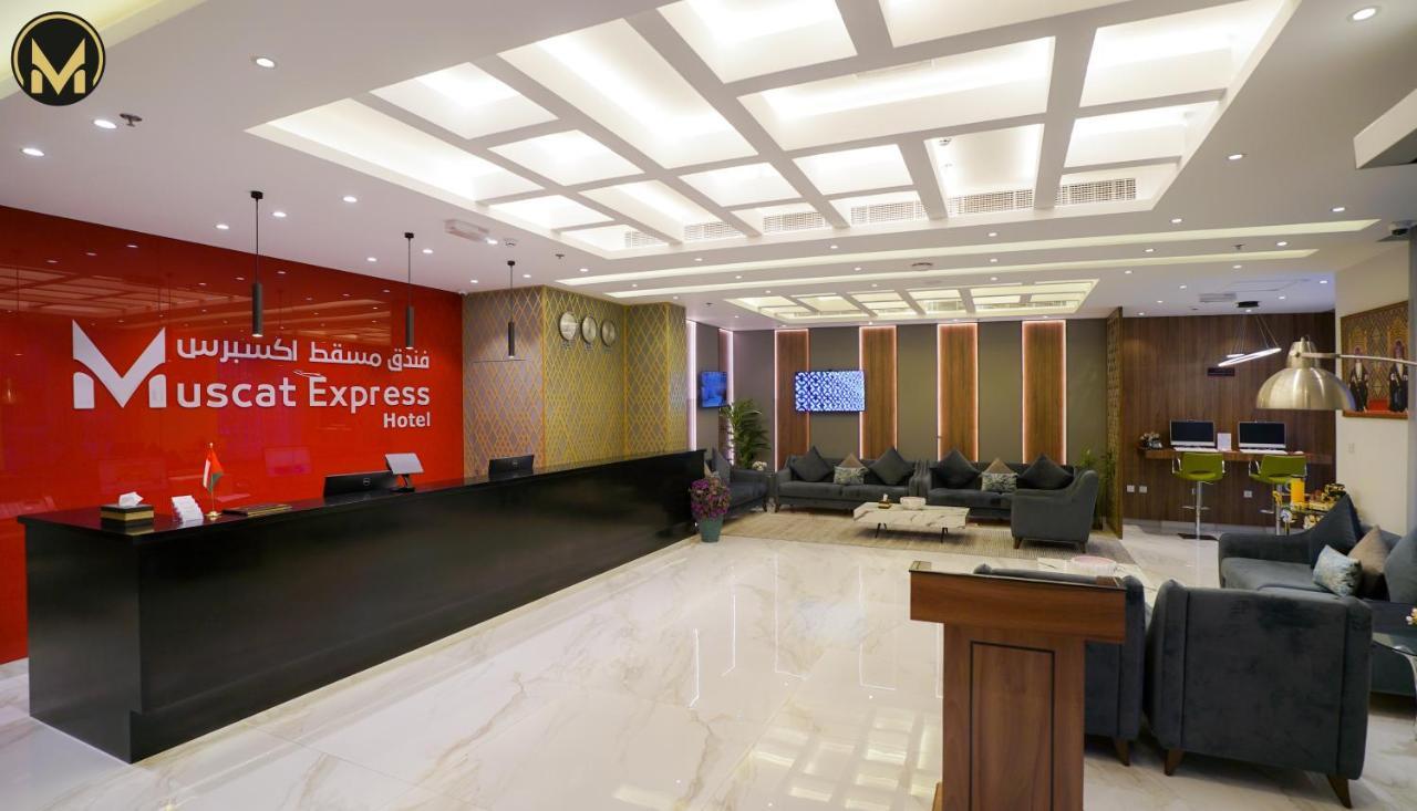 Muscat Express Hotel Ngoại thất bức ảnh